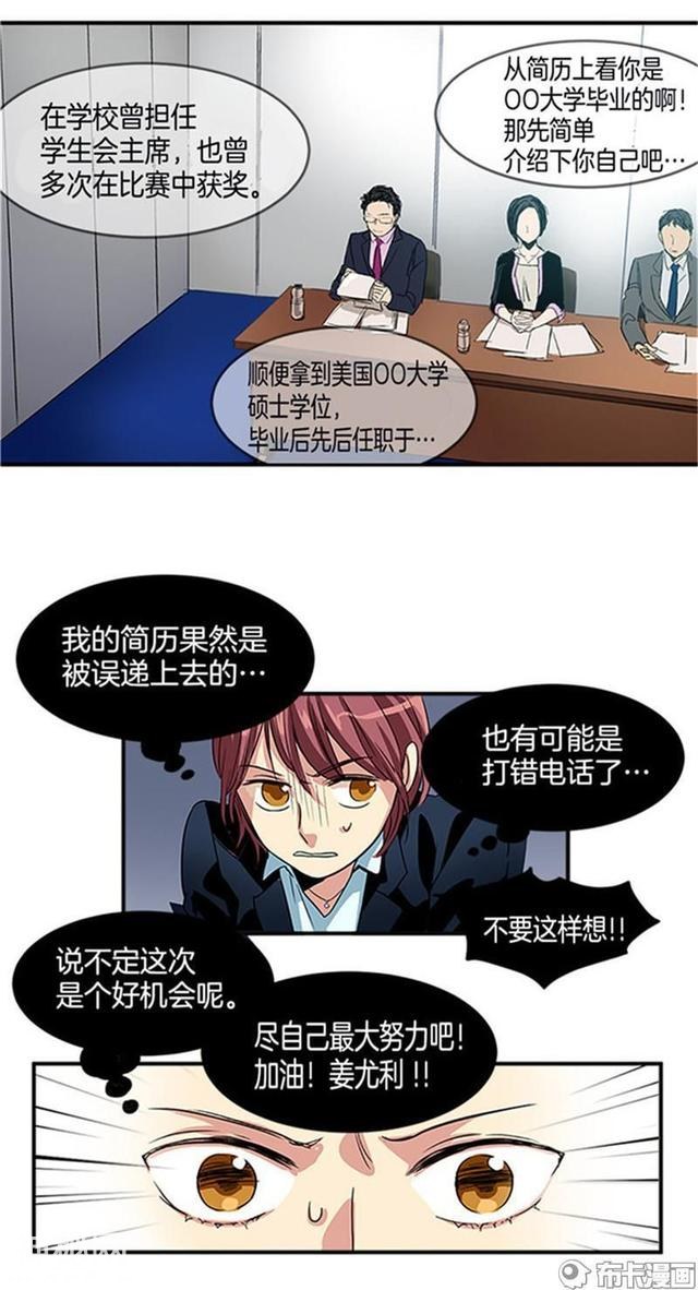 请问我可以帮你洗碗吗？不可以-21.jpg