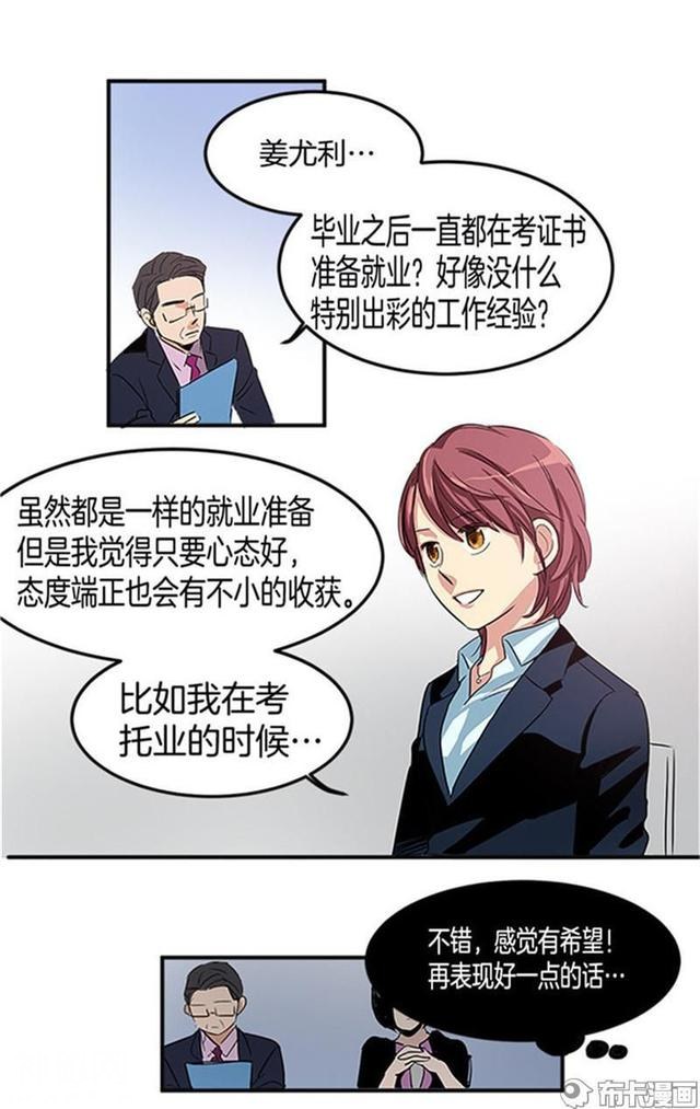 请问我可以帮你洗碗吗？不可以-22.jpg