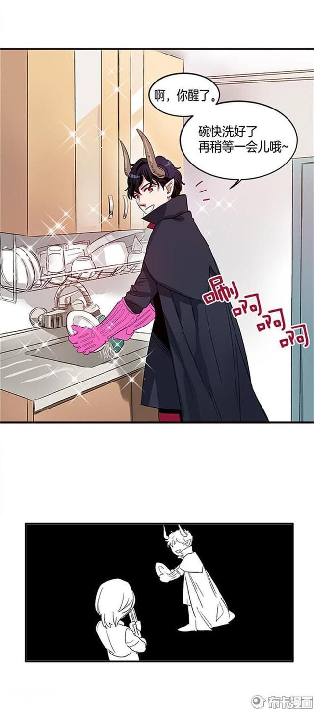 请问我可以帮你洗碗吗？不可以-31.jpg