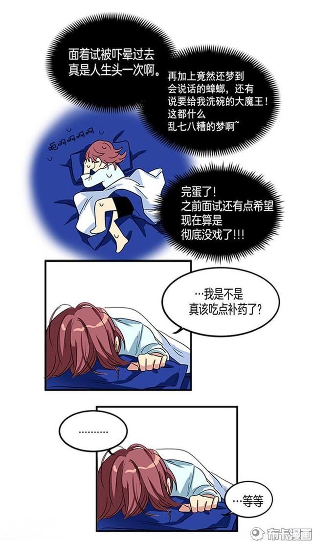 请问我可以帮你洗碗吗？不可以-29.jpg
