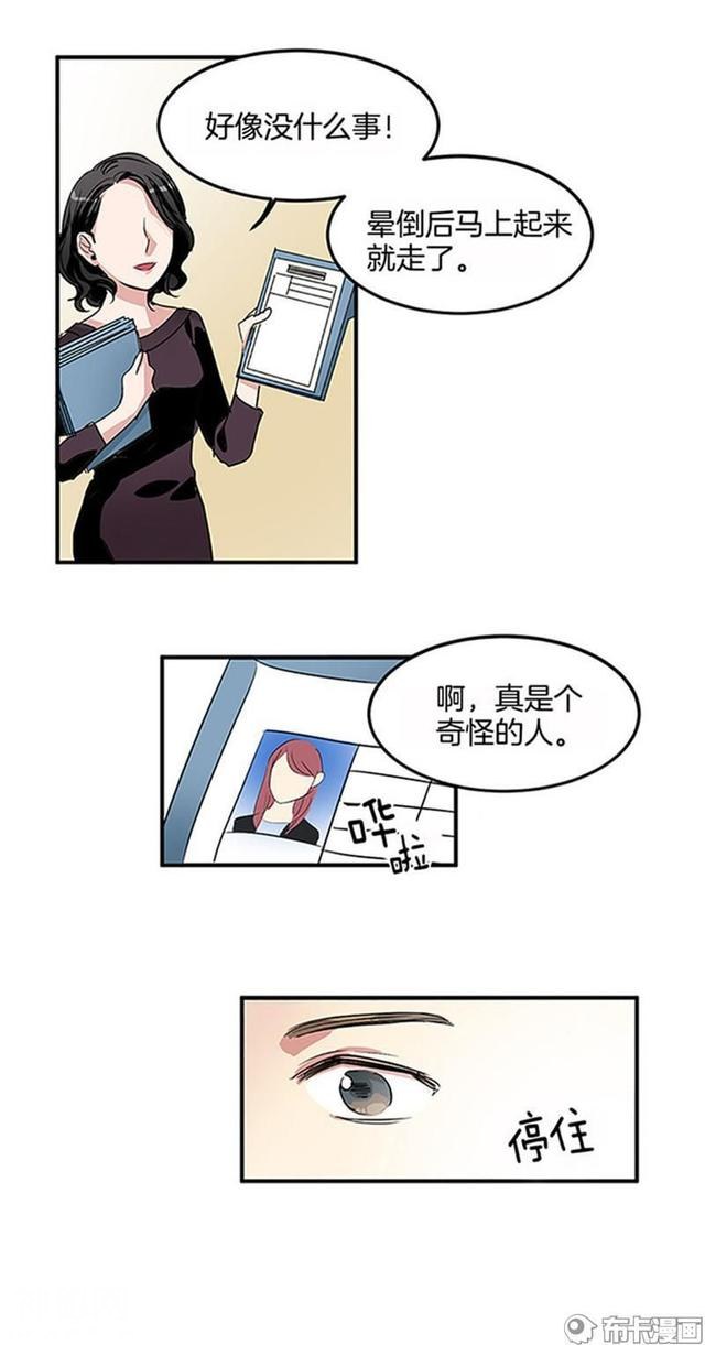 请问我可以帮你洗碗吗？不可以-37.jpg