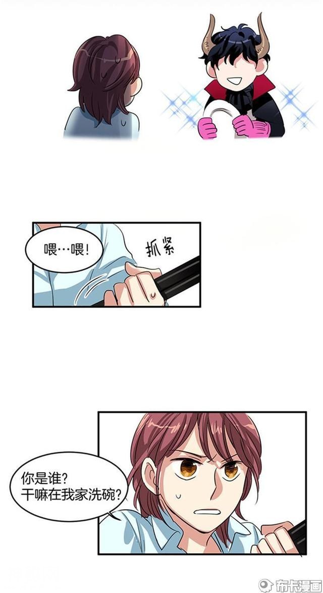 请问我可以帮你洗碗吗？不可以-42.jpg