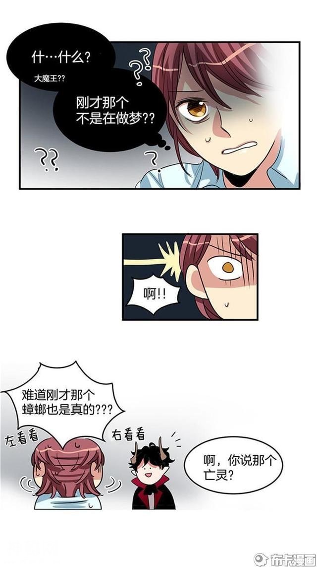 请问我可以帮你洗碗吗？不可以-45.jpg