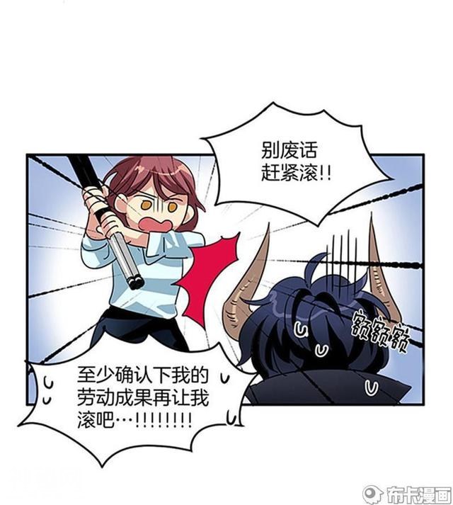 请问我可以帮你洗碗吗？不可以-53.jpg
