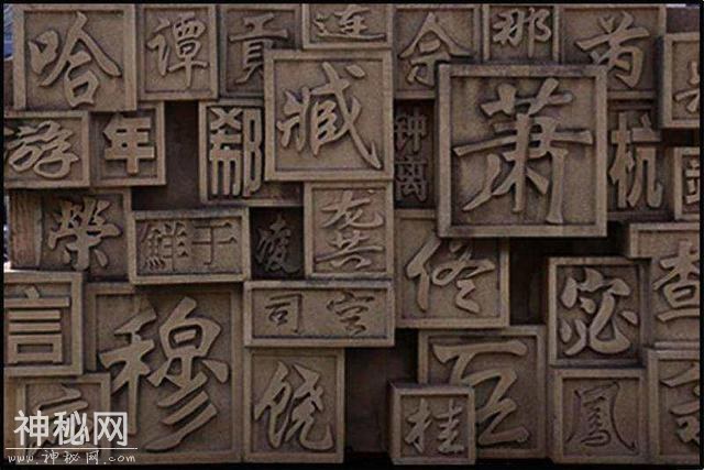 天津人口最多的六大姓氏，第四姓出了90位皇帝，第一姓仅出1个皇帝-6.jpg