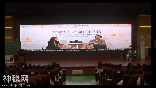 科幻公开课进校园系列报道之二：树德中学光华校区科幻写作公开-4.jpg