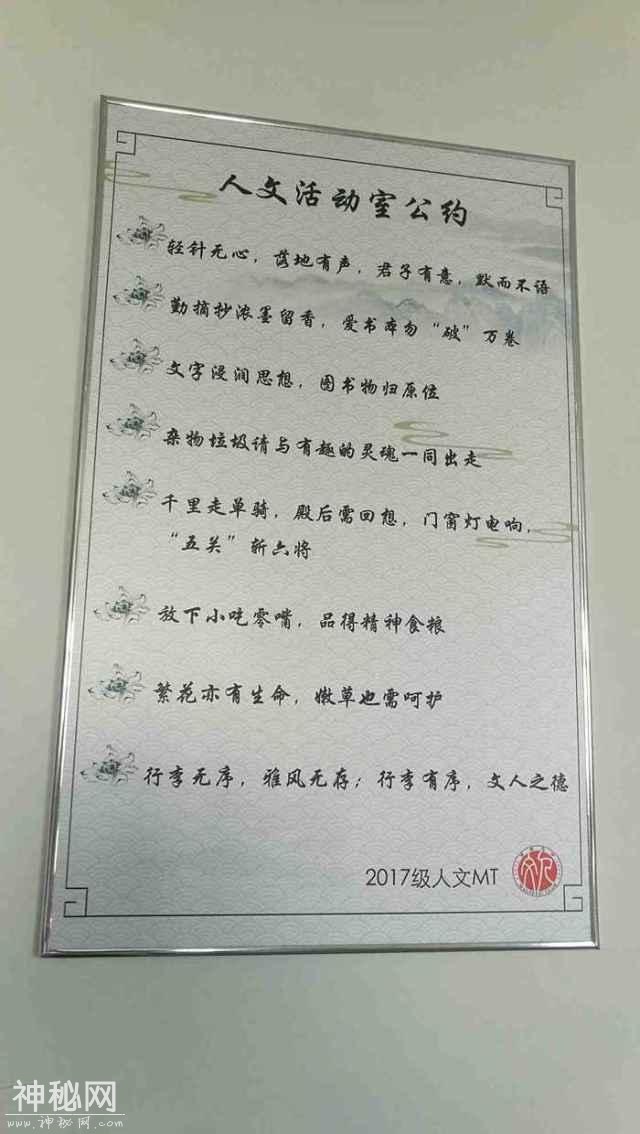认识心理现象维护心理健康——记2017级人文团队特邀心理学专家李克富教授讲座-10.jpg