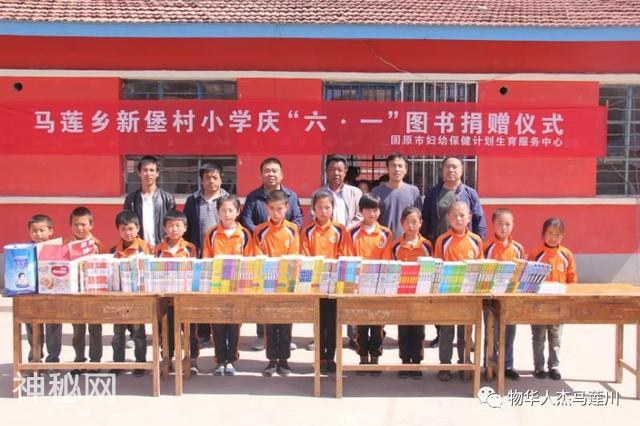 「三大专项行动」赠人玫瑰 手有余香——记固原市妇幼保健计划生育服务中心图书捐赠活动-3.jpg