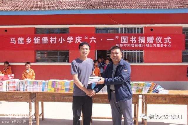 「三大专项行动」赠人玫瑰 手有余香——记固原市妇幼保健计划生育服务中心图书捐赠活动-5.jpg
