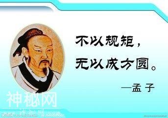 法律面前人人平等，皇帝也不例外，历史上真有这样的例子吗？-6.jpg