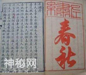 法律面前人人平等，皇帝也不例外，历史上真有这样的例子吗？-7.jpg