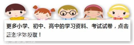 初中生物1-7单元60个必考点！会考前看一遍，考试满分随意拿-1.jpg