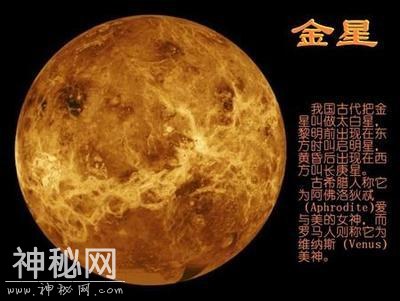 都说金星是“地狱星球”，但长远来看，它才是人类未来最佳移民地-2.jpg