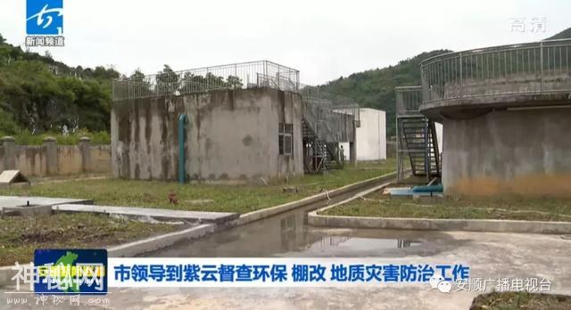 市领导到紫云督查环保 棚改 地质灾害防治工作-2.jpg