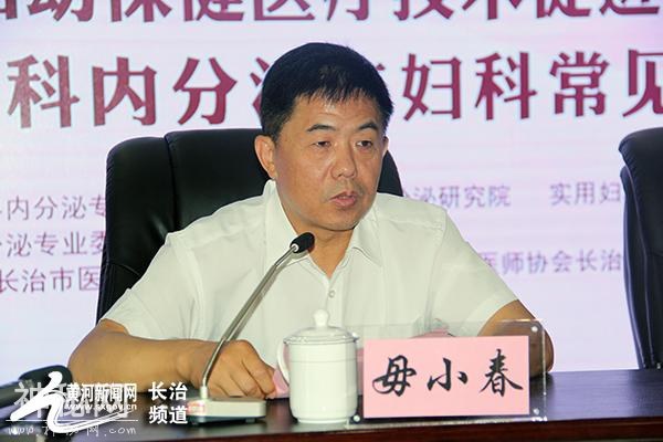 全国妇幼保健医疗技术促进工程在长治市妇幼保健院开班-1.jpg