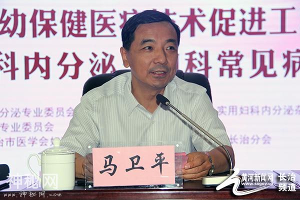 全国妇幼保健医疗技术促进工程在长治市妇幼保健院开班-2.jpg