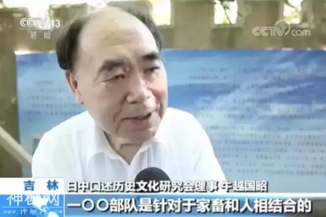 还有另一支侵华日军细菌部队，罪行堪比“七三一”-5.jpg