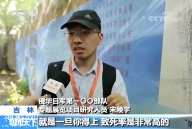 还有另一支侵华日军细菌部队，罪行堪比“七三一”-3.jpg