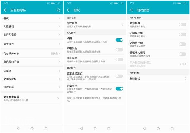荣耀9i评测：很吓人的技术，却让人爱不释手-9.jpg