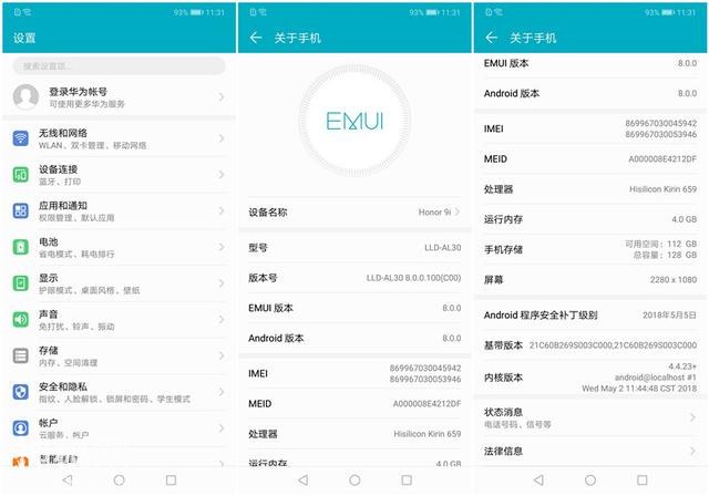 荣耀9i评测：很吓人的技术，却让人爱不释手-17.jpg
