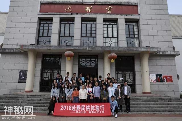 交流｜香港大学生赴黔民俗体验交流团来了-2.jpg