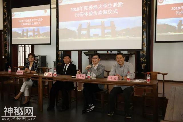 交流｜香港大学生赴黔民俗体验交流团来了-5.jpg