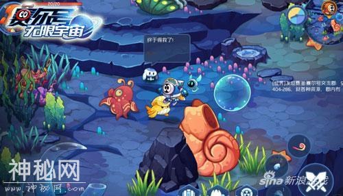 捕捉精灵的正确姿势《赛尔号：无限宇宙》捕捉技巧讲解-2.jpg