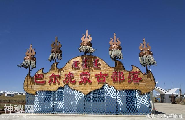 巴尔虎民俗游乐园，呼伦贝尔大草原上的亲子乐园-1.jpg