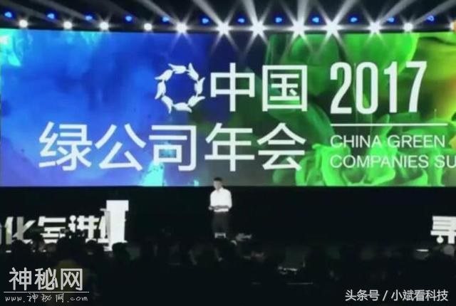 马爸爸演讲中途被打断，当场发飙：你行你来讲-2.jpg