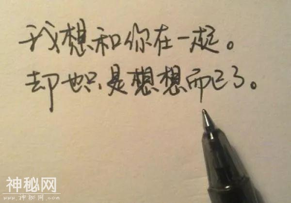 你信吗？大家都在等一个不可能的人……-6.jpg