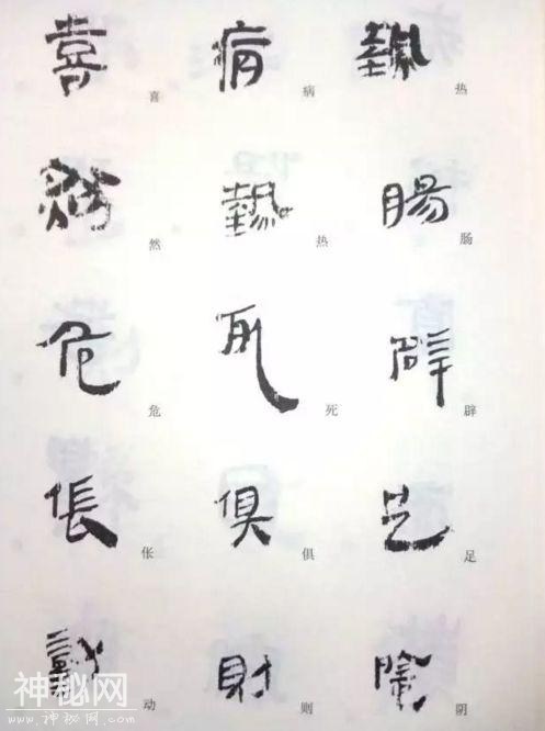 成都地下从来不乏宝贝！细扒新世纪震惊国内的6大考古新发现（多图）-23.jpg