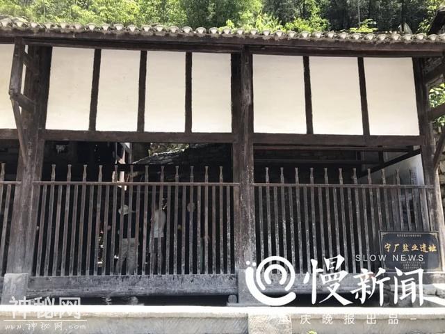 老重庆：远古盐泉滋养千年古镇 走进考古现场探“盐都”兴衰-2.jpg