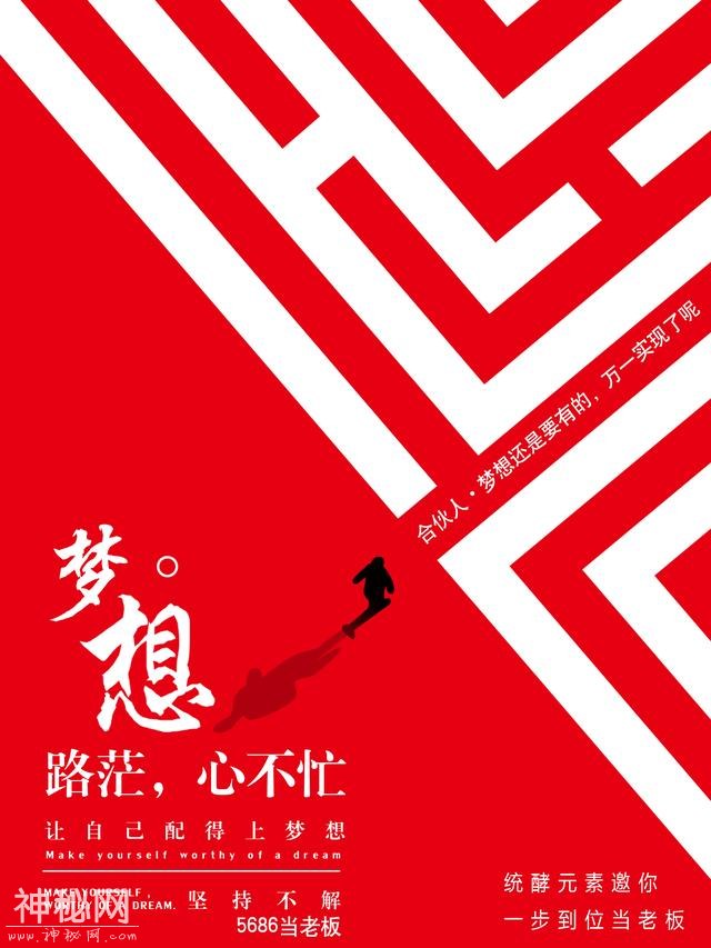 做统酵元素微商赚钱的总是那群傻子为什么我们不行-4.jpg