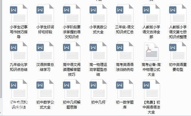 最牛历史老师豪言：考前“死磕”这份资料，保准中考扶摇直上98！-1.jpg