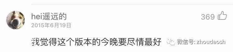 “逃犯五连杀”！“歌神”张学友的演唱会到底有多好看？其实这些更加堪称经典-12.jpg