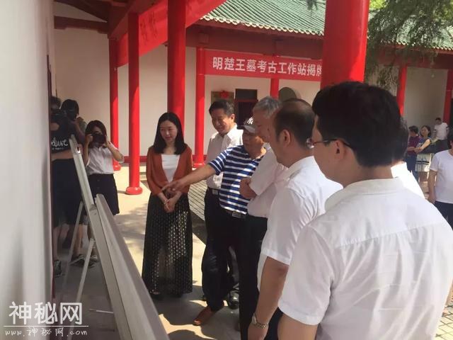 北有盘龙城 南有楚王陵—明楚王墓考古工作站今日揭牌-4.jpg