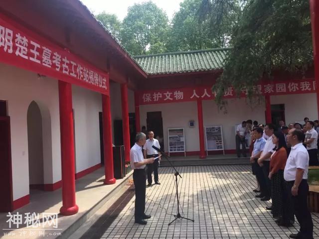 北有盘龙城 南有楚王陵—明楚王墓考古工作站今日揭牌-3.jpg
