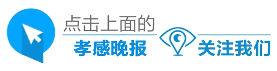 出现脏乱差？孝感城管有高招，约你一起“随手拍”！-1.jpg