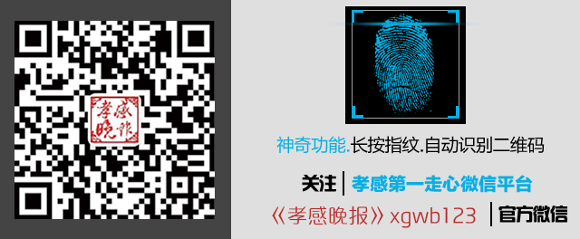 出现脏乱差？孝感城管有高招，约你一起“随手拍”！-6.jpg