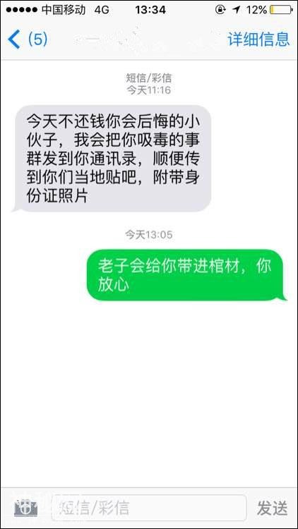 “修车、瘫痪、三五瓶”，戒毒吧的奇人奇事奇语-13.jpg