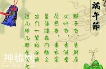 苏州人文：又闻粽子香丨尔雅斋-8.jpg