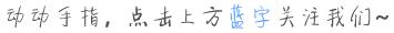 「“莱”话民俗」五月初五说端午-2.jpg
