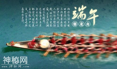 「“莱”话民俗」五月初五说端午-7.jpg