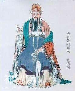 道教神仙｜紫阳真人张伯端-1.jpg