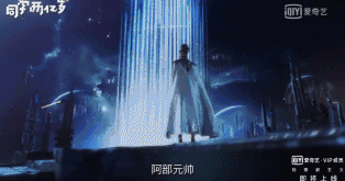 同学两亿岁第二季上线：当校园片遇上科幻题材-23.jpg