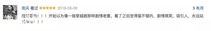 同学两亿岁第二季上线：当校园片遇上科幻题材-25.jpg