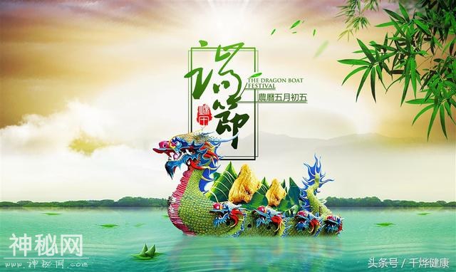 南北风俗融合的产物——端午节-1.jpg