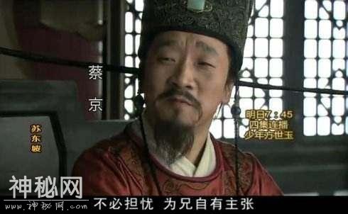 中国历史上的十二大奸臣排行榜，秦桧仅排第三-3.jpg