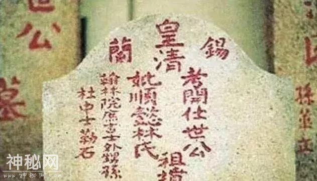 异国王子流落华夏，考古专家寻出皇室后裔，不愿回海外只做中国人-2.jpg