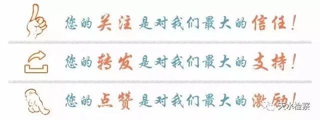 2018年公祭中华人文始祖伏羲大典将3天倒计时-4.jpg